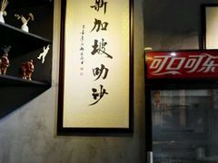 大堂-绿柠食堂(北外滩店)