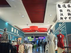 -成都国际商贸城