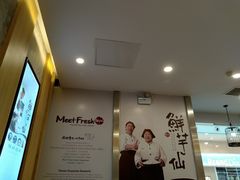 -鲜芋仙(太原街万达店)