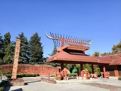 -云南民族村