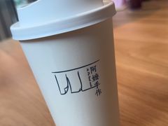 -阿嬷手作(成都万象城店)