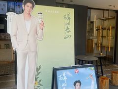 -霸王茶姬(正佳广场店)