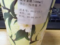 -桃梨花香(柳工颐华城店)