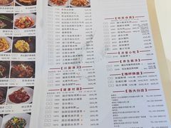 -虾饺妹·酒家(金碧店)