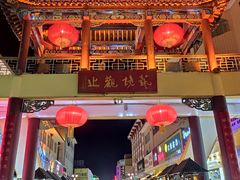 -敦煌夜市