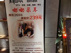 -霖公馆SPA·足道(普善路店)
