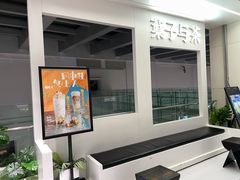 -叶子与茶(苏宁广场店)