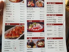 -花时·炭火烧肉(东百中心A馆店)