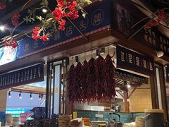 -吃饭皇帝大(长宁龙之梦店)