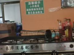 -抚仙湖生态石锅鱼野生菌(告庄店)