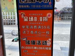 -丁香西饼屋(桂林路店)