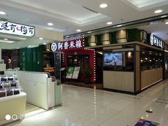-新世界百货(顺义店)