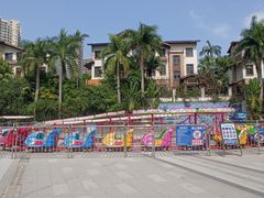 -碧桂园十里银滩