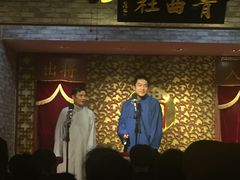 -青曲社相声(易俗街区店)