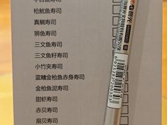 放题-鮨冠OMAKASE食べ放题(北京首店)