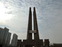 -唐山抗震纪念碑广场