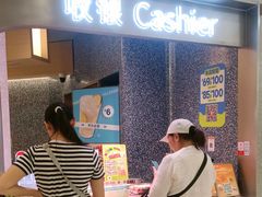 -争鲜回转寿司(朝北大悦城店)