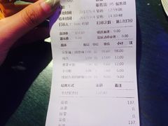 账单-多嘴超级肉蟹煲(杉杉国潮主题店)