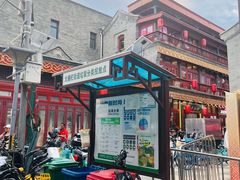 -北京前门大栅栏