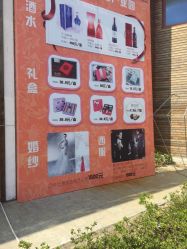点击看大图 -忆江南婚礼策划(姑苏店)
