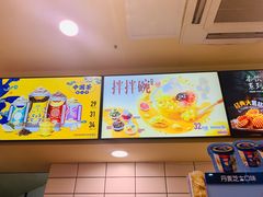-DQ·蛋糕·冰淇淋(动壹店)