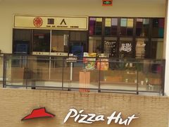 -宁波杉井奥特莱斯广场