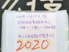 -万达广场(沈阳铁西店)