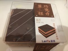 -LanTa蓝塔烘焙(紫荆山卜蜂莲花店)