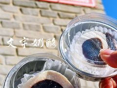 -文宇奶酪店(南锣鼓巷店)