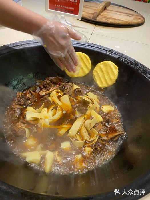 姚稷大铁锅(崂山路店)铁锅炖大鹅图片