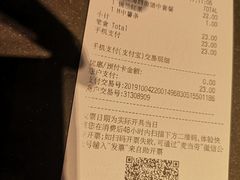 账单-麦当劳(新华路步步高店)