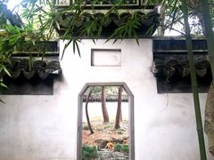 -秋霞圃