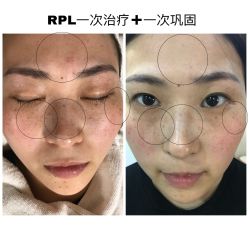 -素妍印象Ekrin Medi Clinic