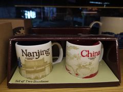 -星巴克(南京狮子桥店)