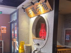 -呷哺呷哺 黄金牧场 (欢乐谷店)