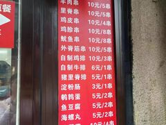 -辽B·小串(总店)