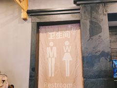 门面-兔行天下-鸿鹤鲜锅兔(中海国际店)