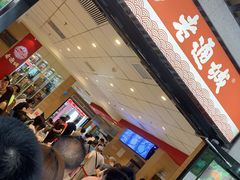 门面-老通城豆皮大王(吉庆街店)