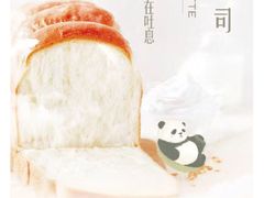 -巴黎贝甜(万源店)