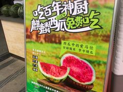 -百年神厨·地道川菜(清江西路店)