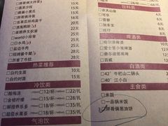 菜单-胖哥俩肉蟹煲(龙德广场店)