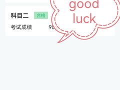 -光明驾校·学车·陪驾(杨浦店)