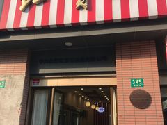 -红宝石·鲜奶小方(昌里店)