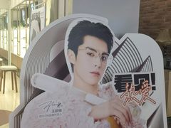 -无界眼镜MaxLess(五角场万达店)