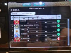 -京樽回転寿司(奥林匹克店)
