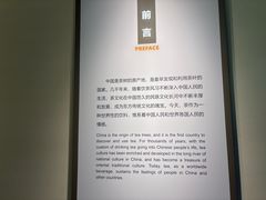 -中国茶叶博物馆(双峰馆区)