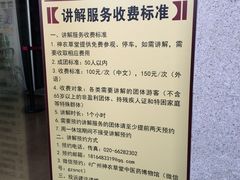 -广州神农草堂中医药博物馆