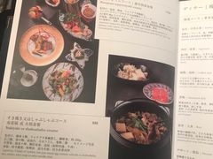 菜单-滩万日本料理Nadaman(国贸大酒店)
