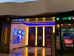 -万达影城(浦西万达广场激光IMAX店)