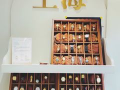 -LADY FAFA(巨鹿路陕西南路路口店)